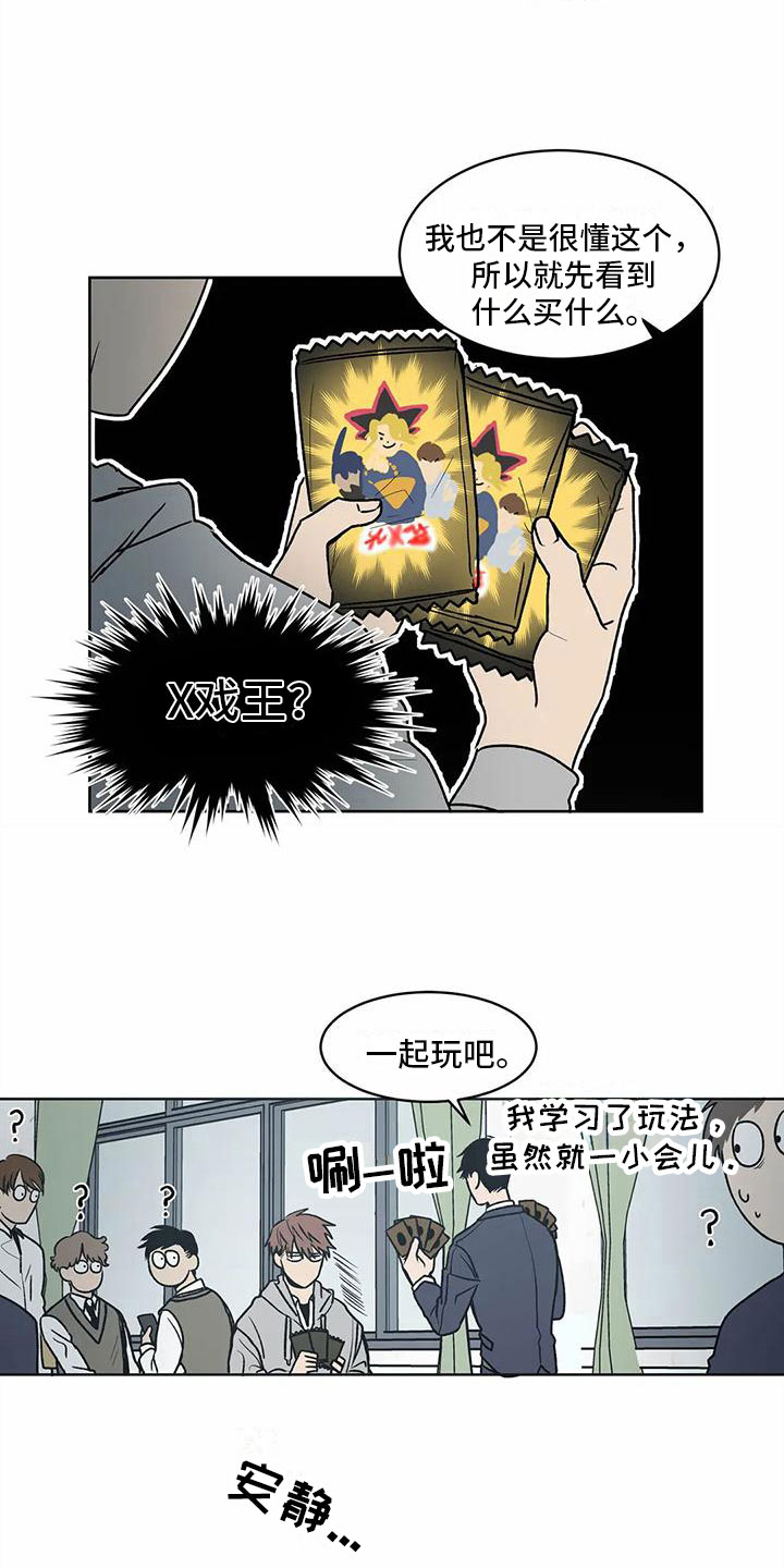 第4章：信号9