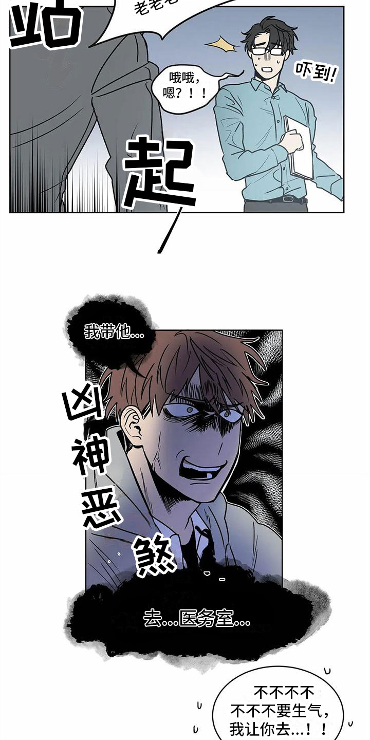 第6章：关心4