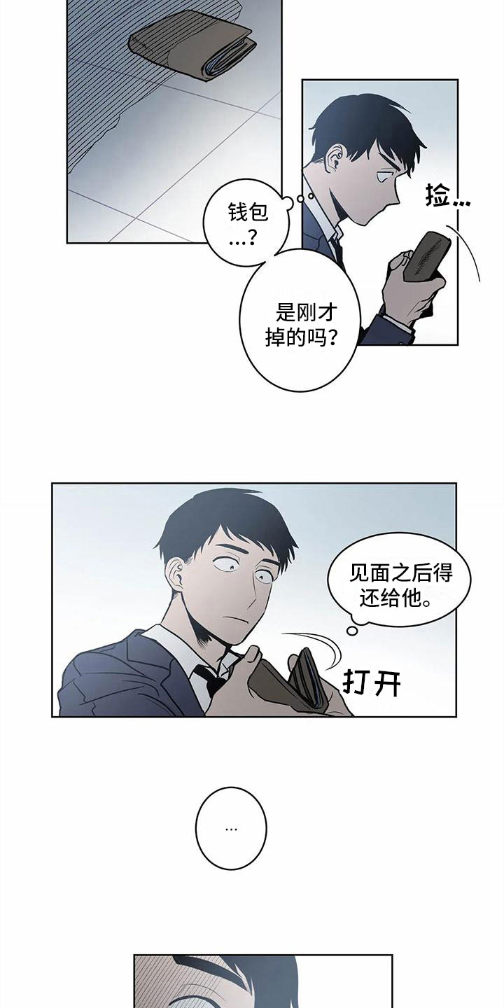 第8章：承认10