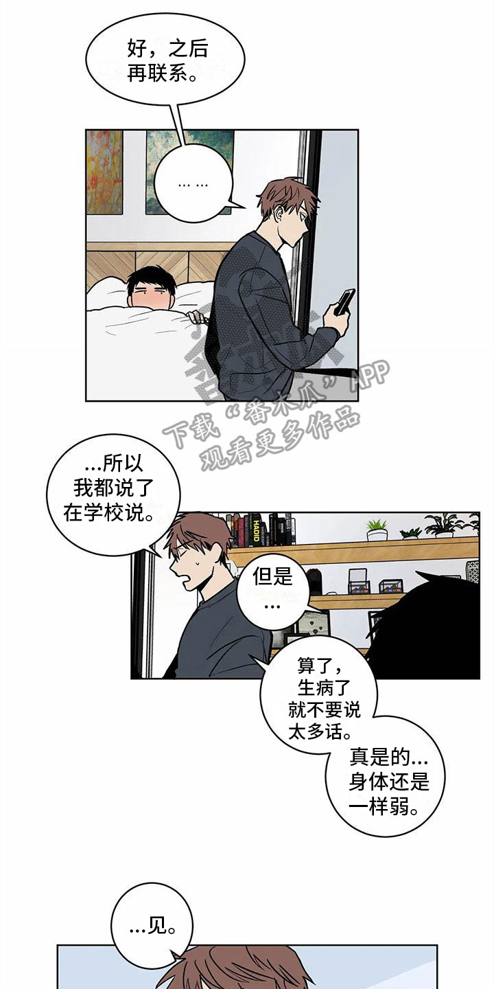 第10章：迎接圣诞【完结】16