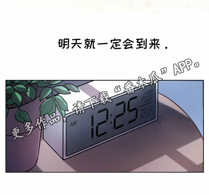 第10章：迎接圣诞【完结】20