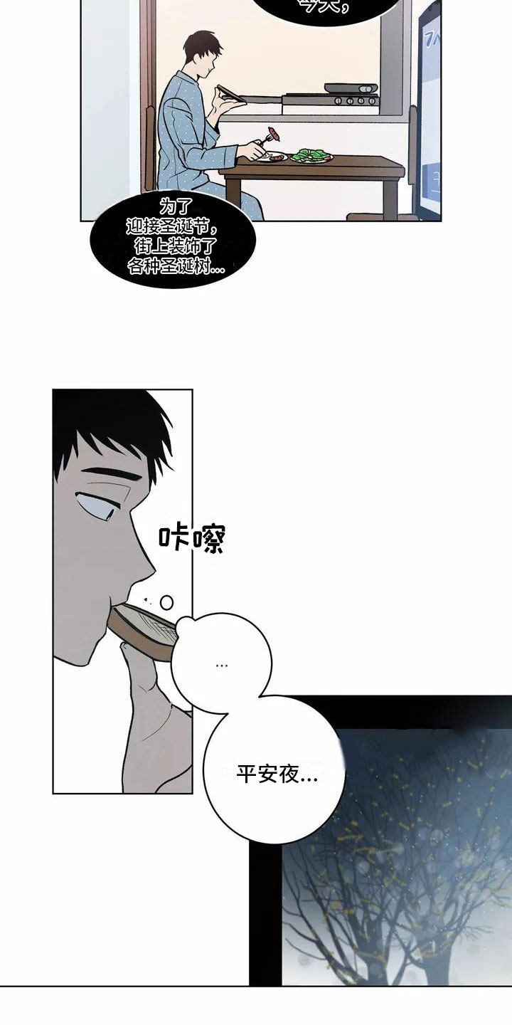 第1章：循环5
