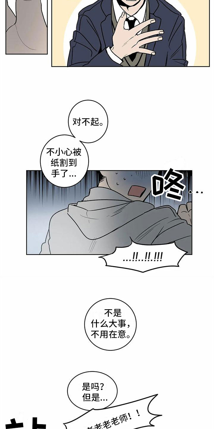 第6章：关心3