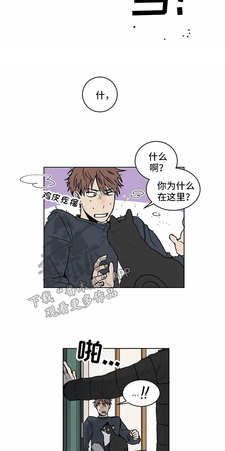 第9章：找上门16