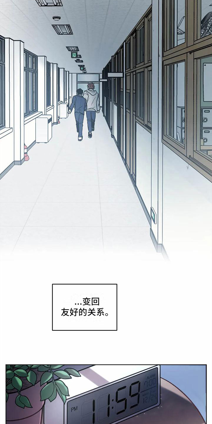 第6章：关心7