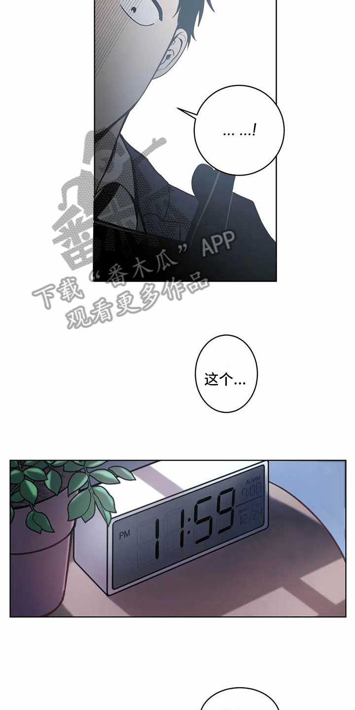 第8章：承认11