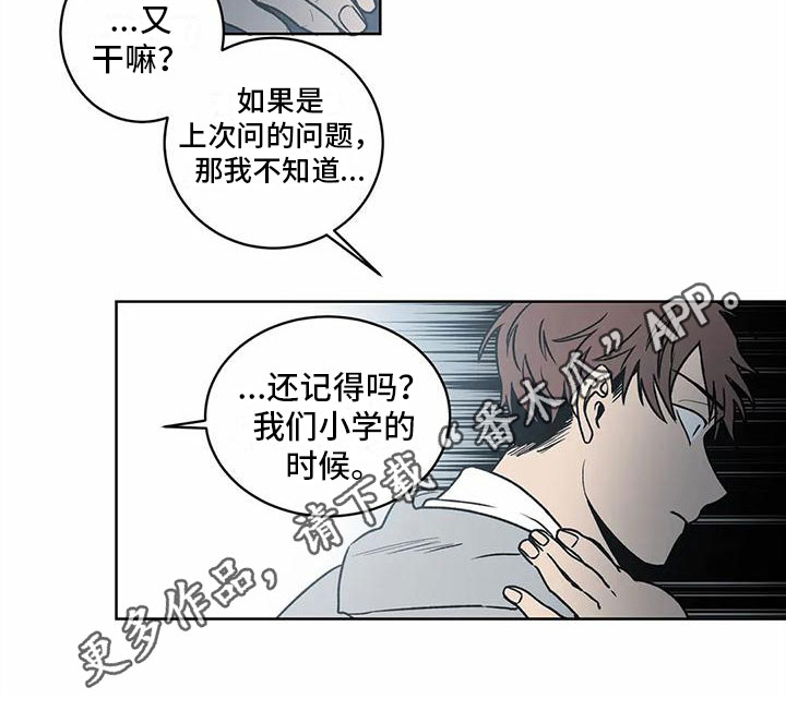 第6章：关心15