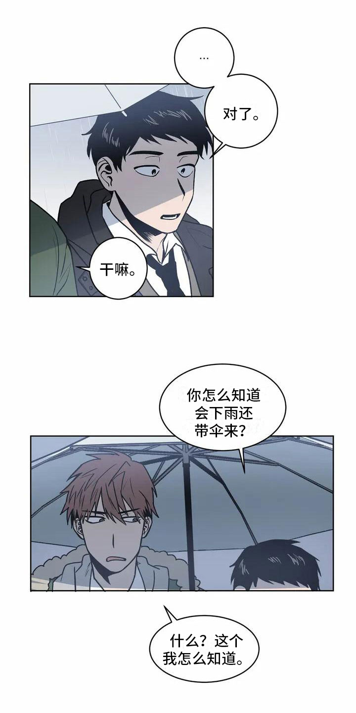 第3章：确定8