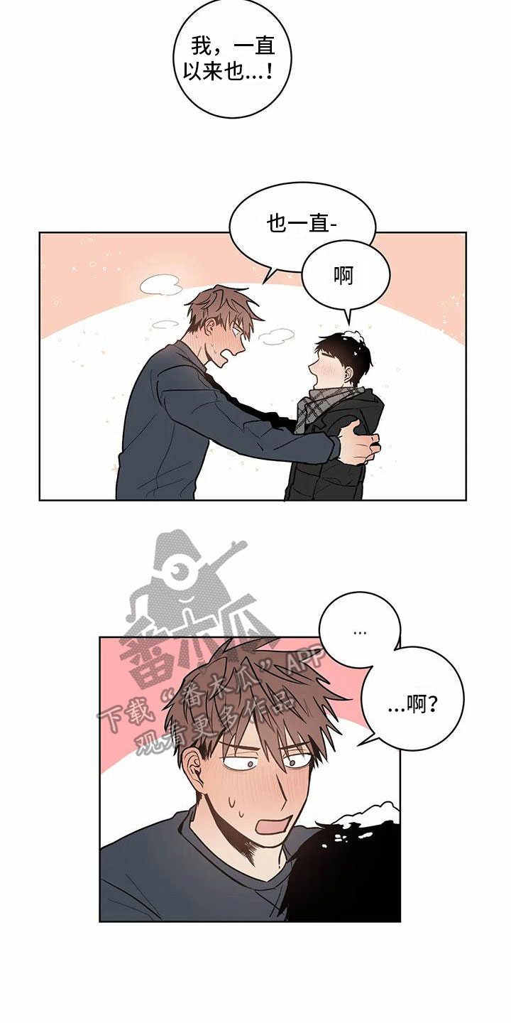 第10章：迎接圣诞【完结】13