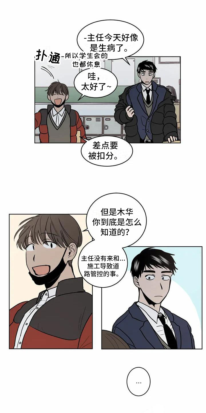 第2章：特殊0