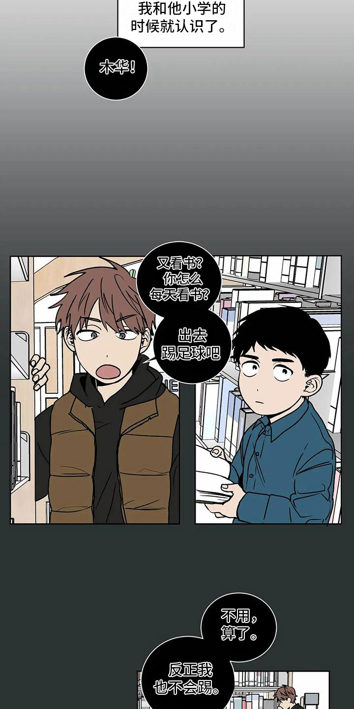 第4章：信号12