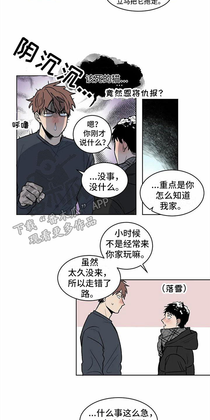 第9章：找上门18