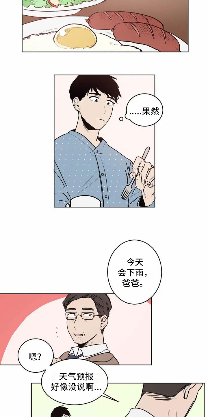 第1章：循环3