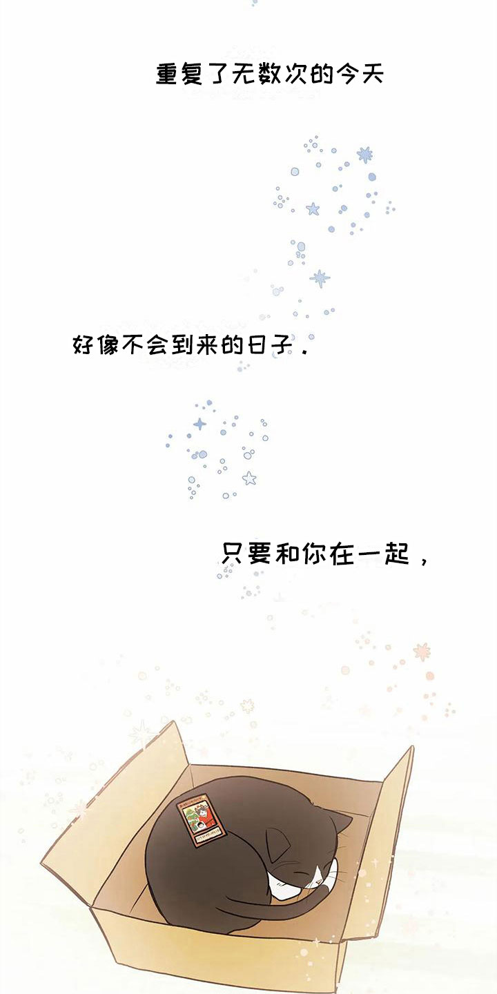 第10章：迎接圣诞【完结】19