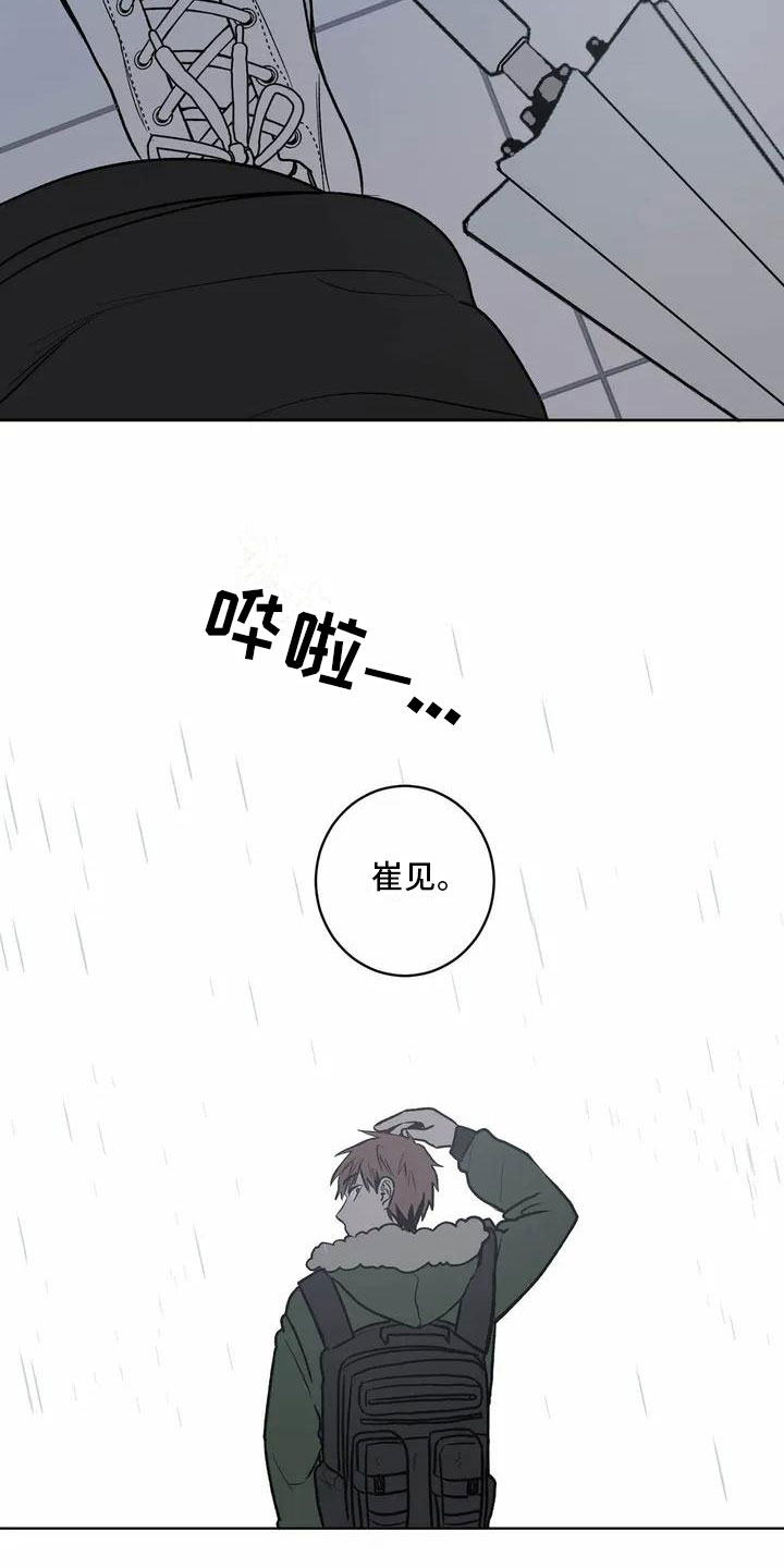 第3章：确定5