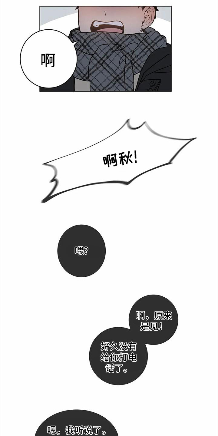 第10章：迎接圣诞【完结】14