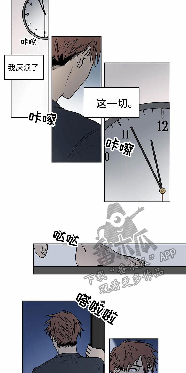 第9章：找上门7