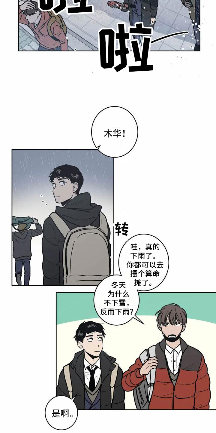 第2章：特殊11