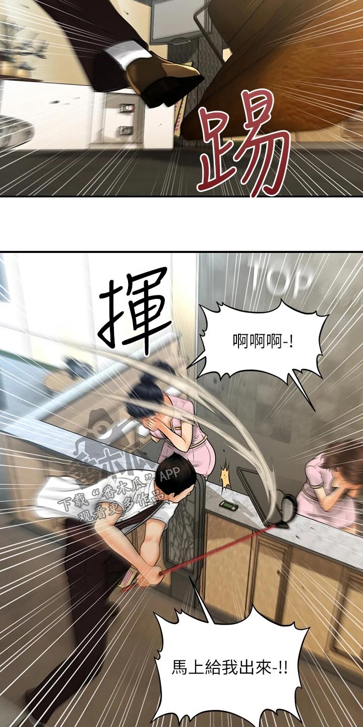 第146章：闹事18
