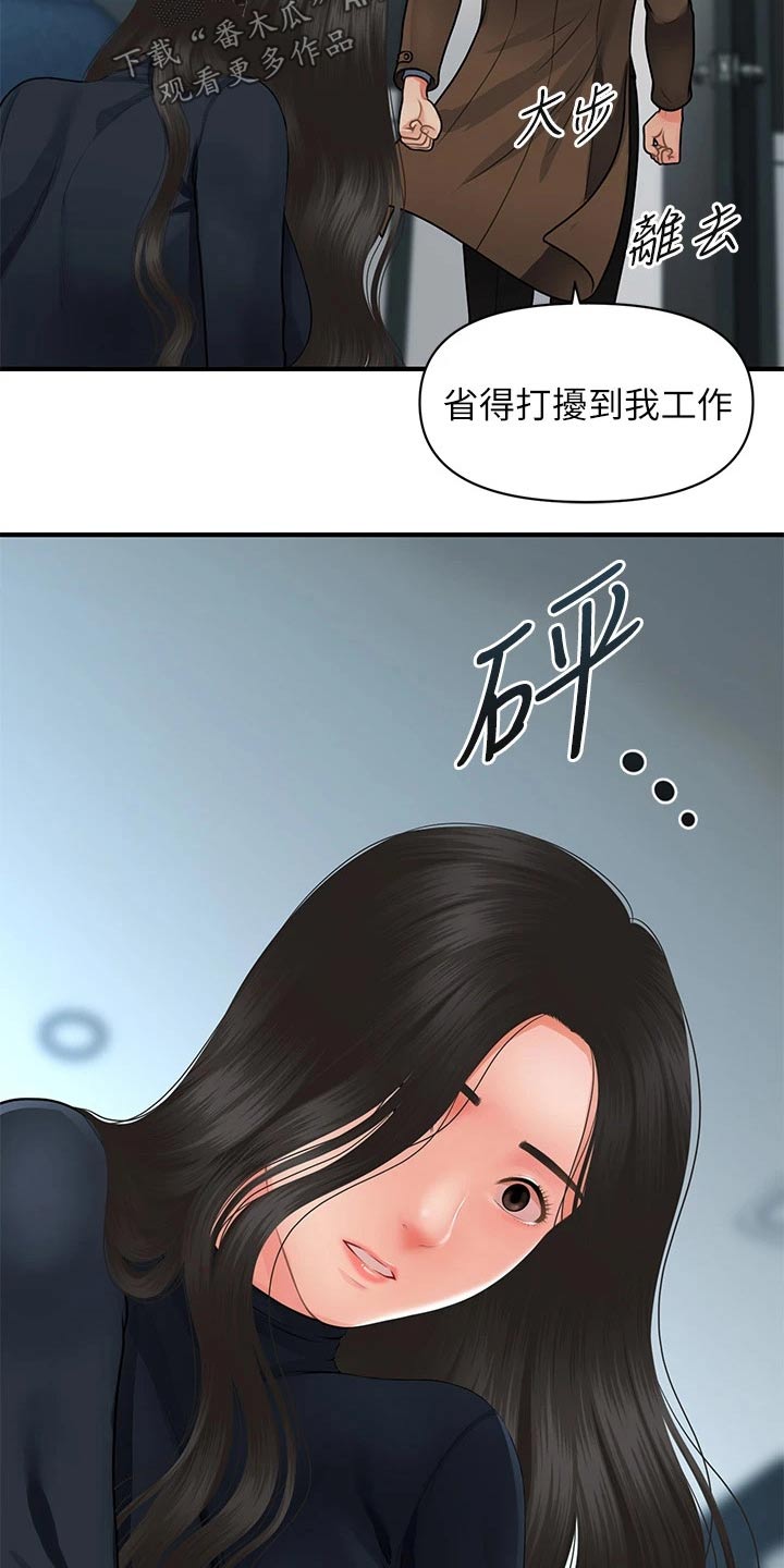 第108章：心事重重14
