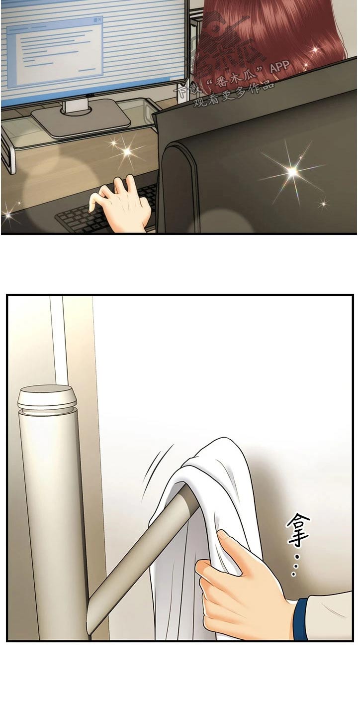 第158章：咨询7