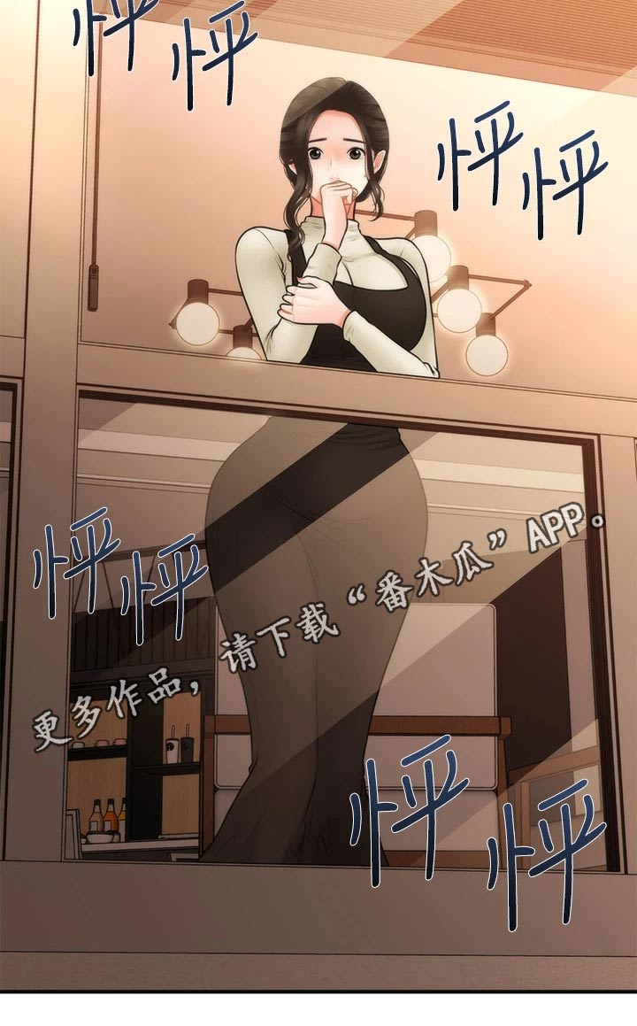 第87章：发现14