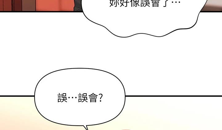 第129章：请求14