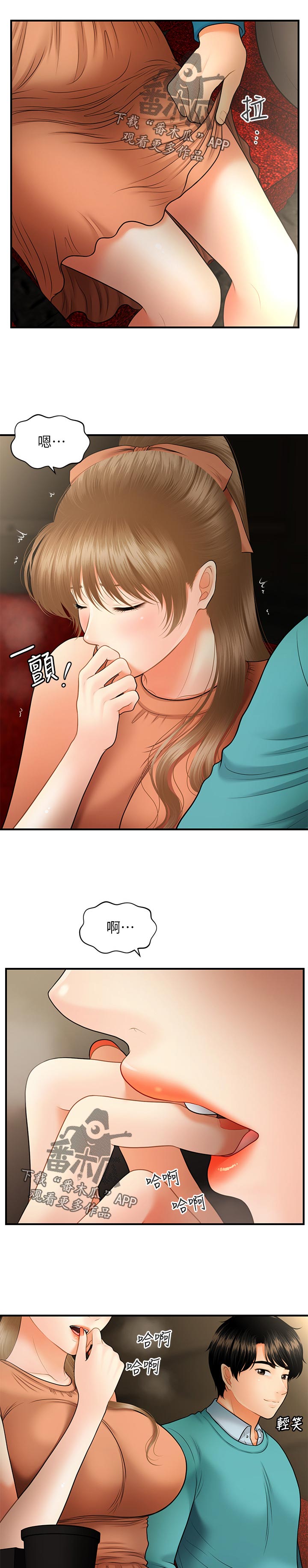 第59章：看电影10