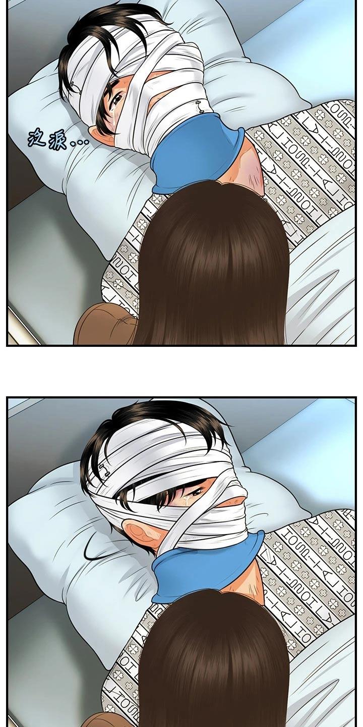 第134章：在一起23