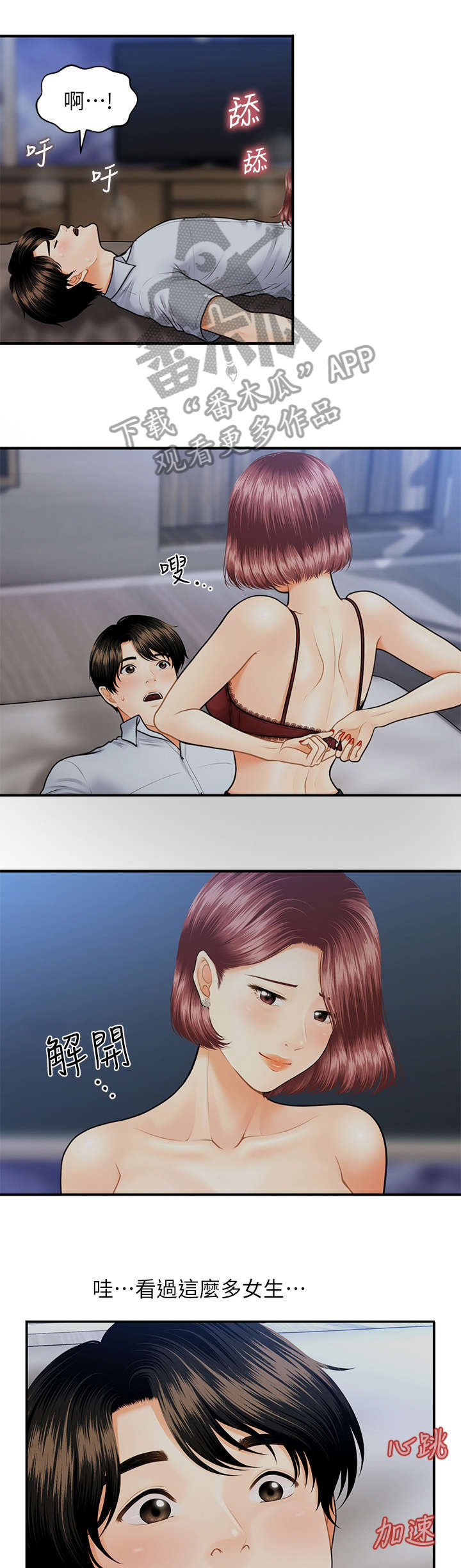 第17章：再一次0