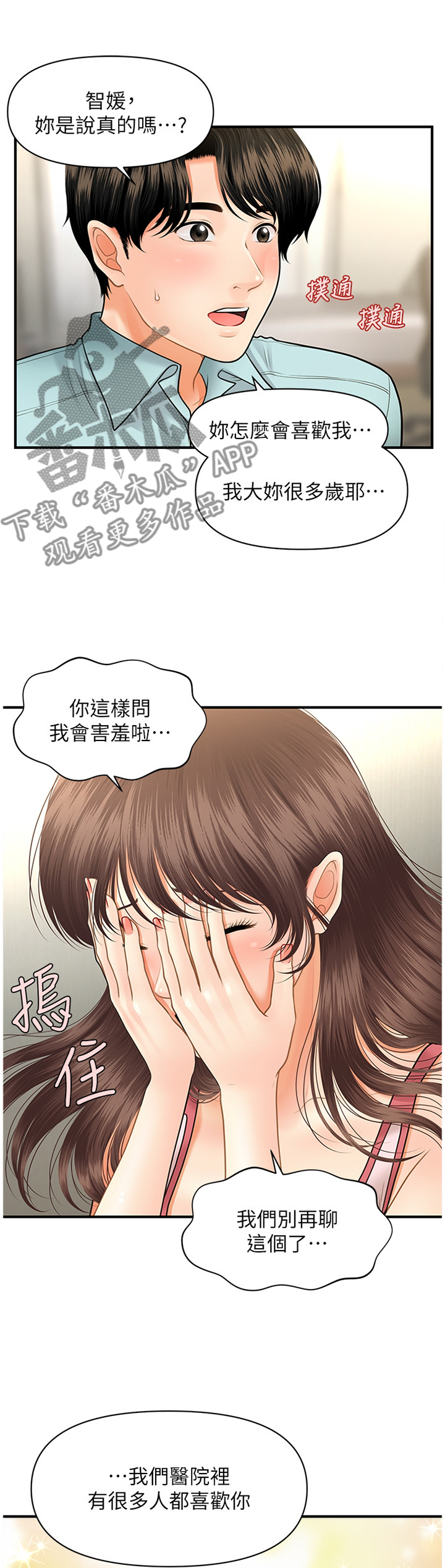 第30章：请求3