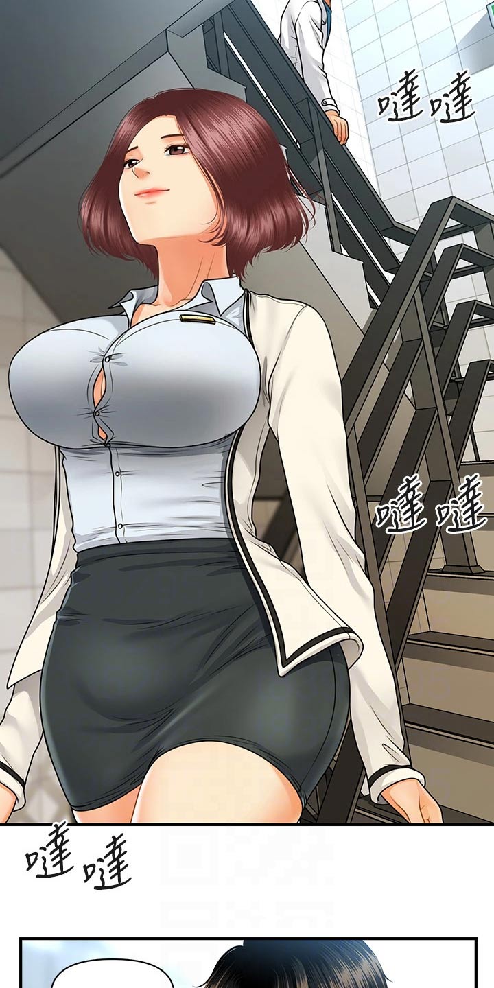 第119章：不搭理5