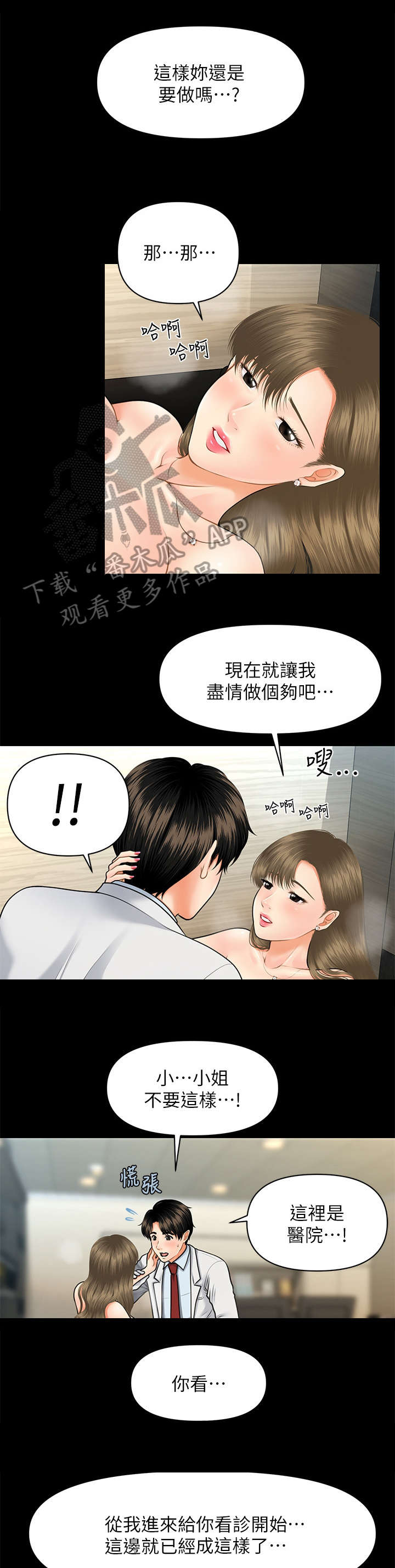 第13章：主动7