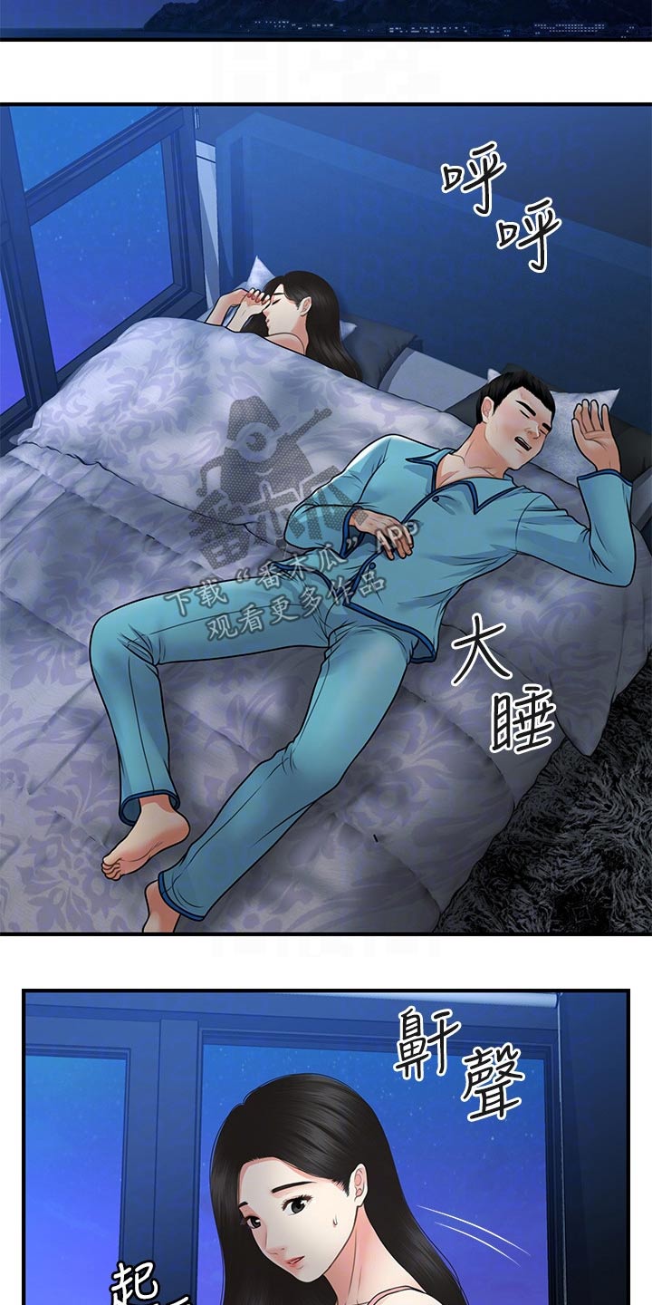 第125章：快走5