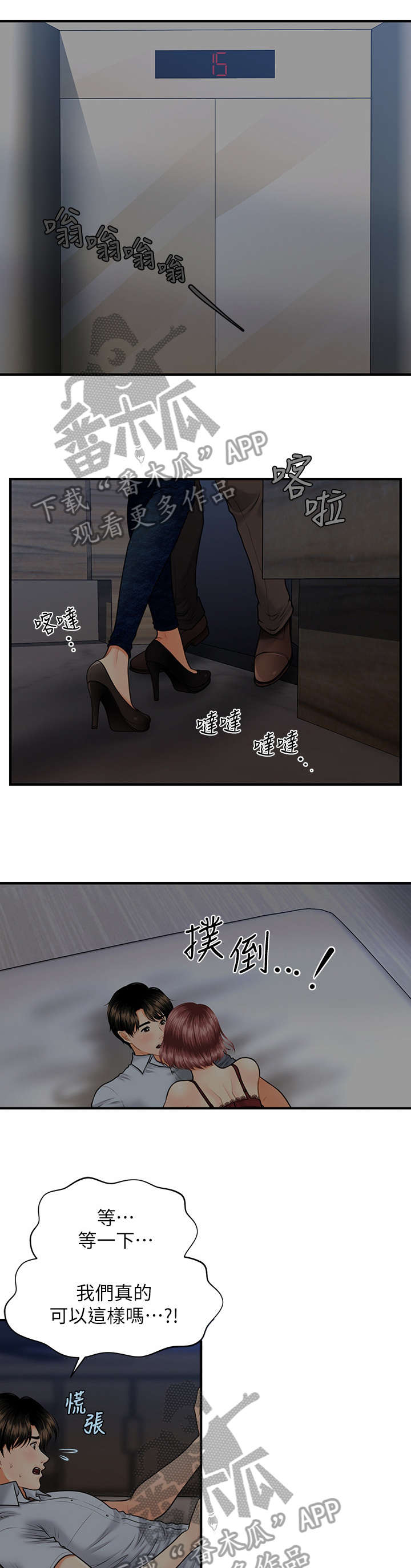 第16章：青涩9
