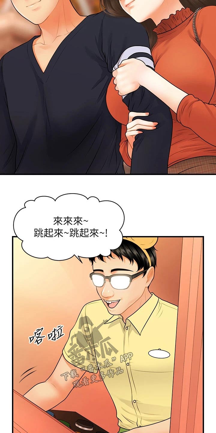 第112章：紧紧抱住7