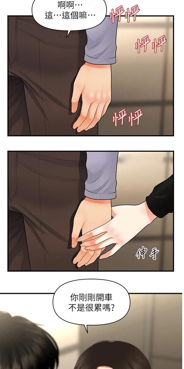 第102章：我先走了10