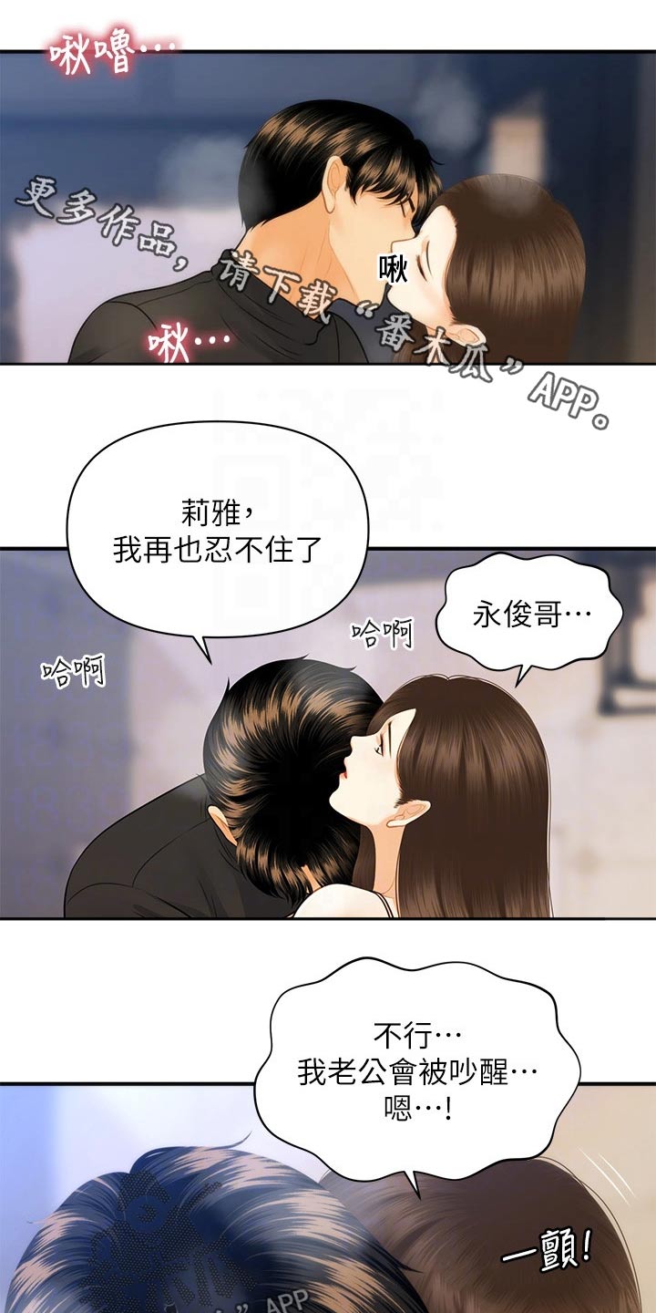 第126章：差一点0