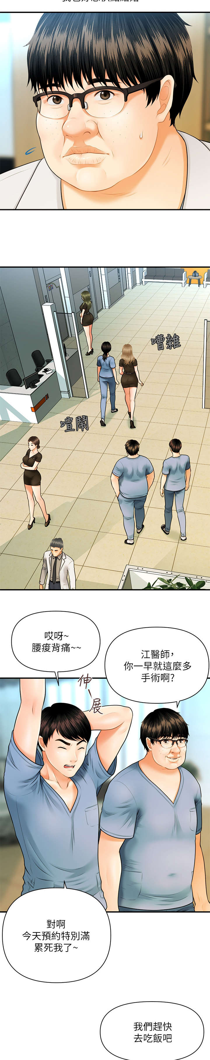 第2章：巧克力5