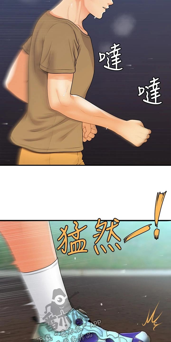 第149章：散步23