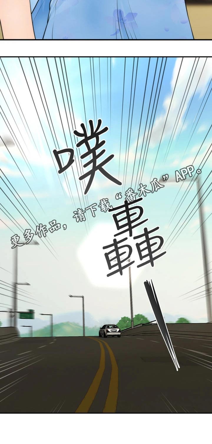 第95章：出发8