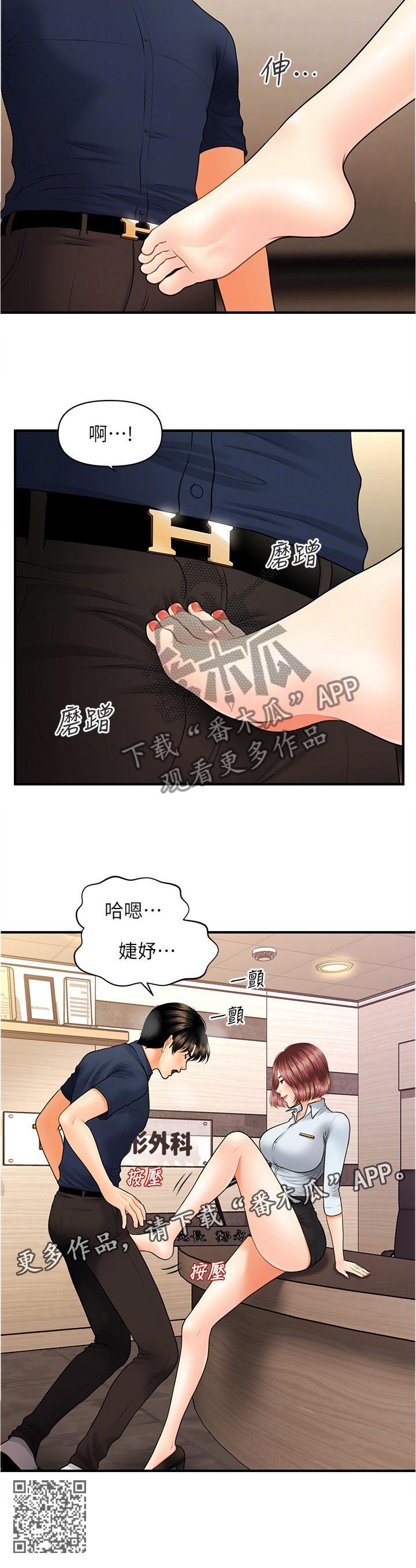 第41章：解围11