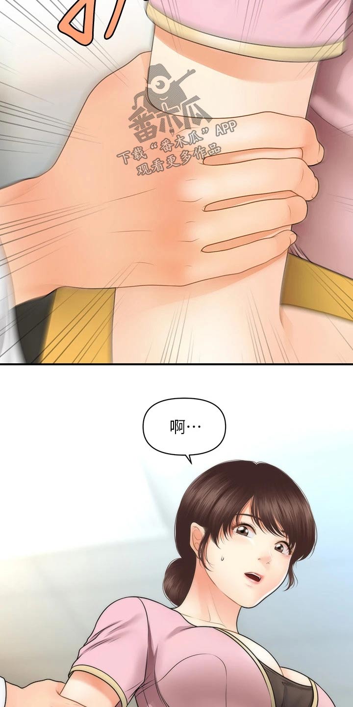 第109章：辞职25
