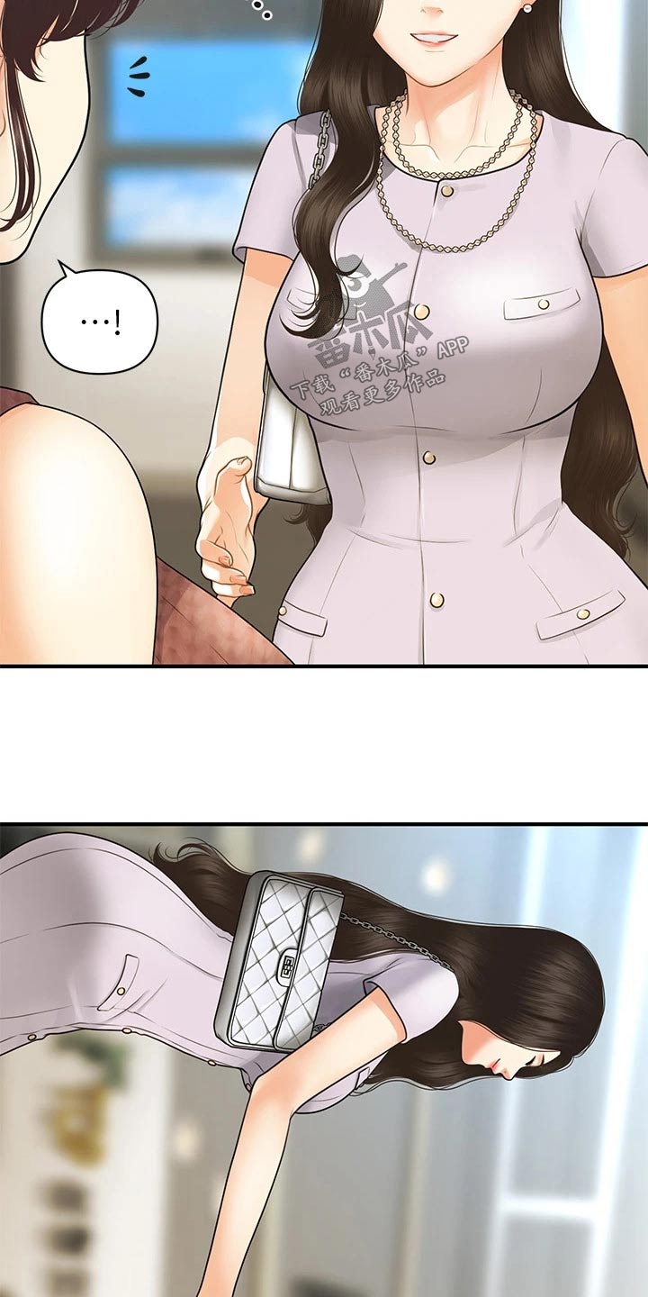 第154章：开业11