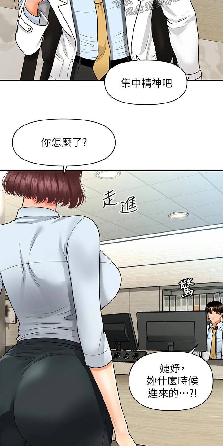 第108章：心事重重25