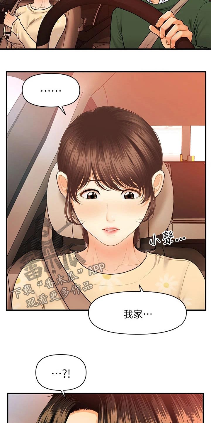 第129章：请求7