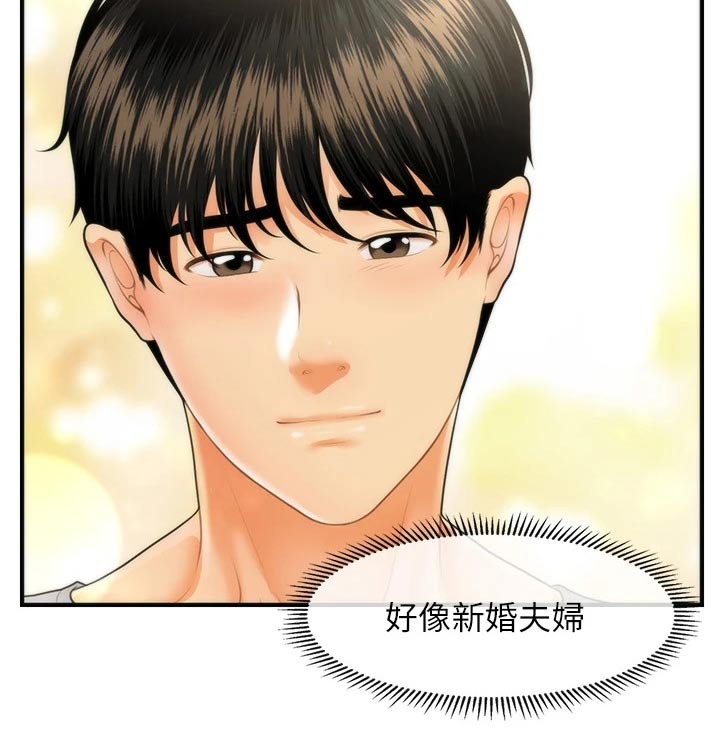 第121章：自己家9