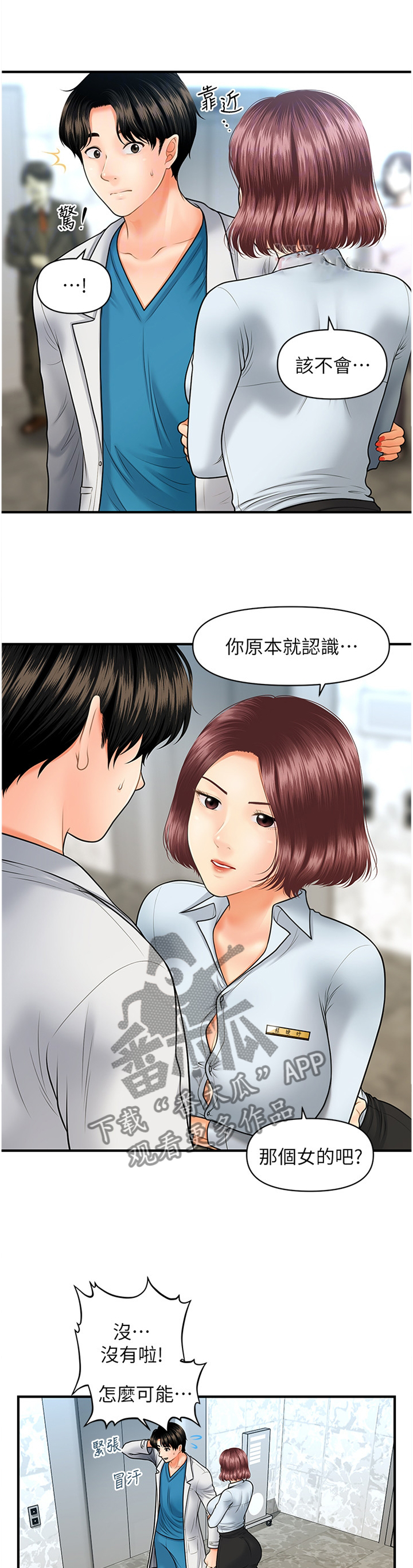 第41章：解围5
