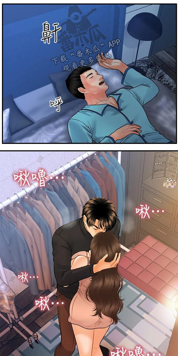 第125章：快走15