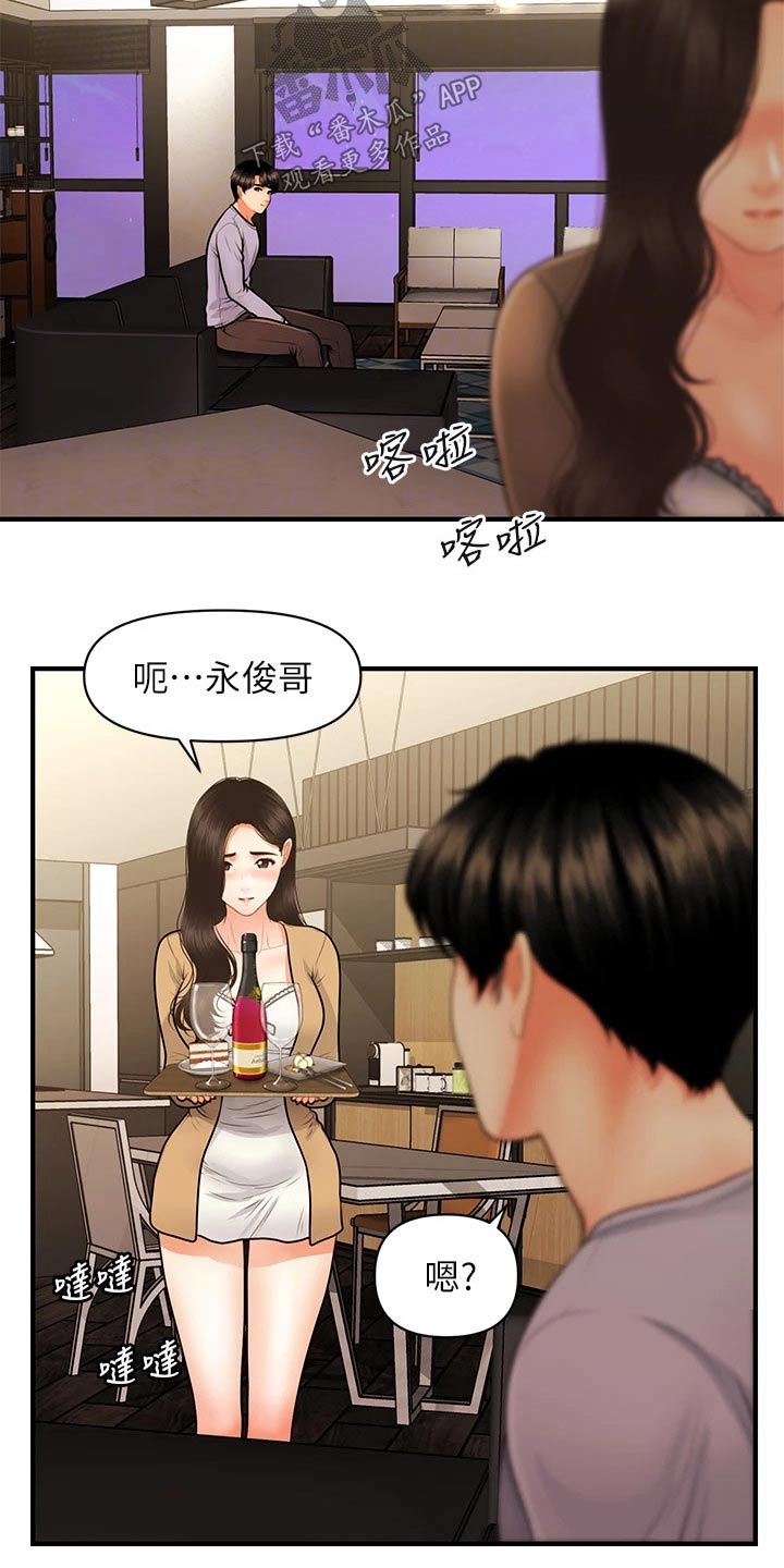 第104章：孤零零7